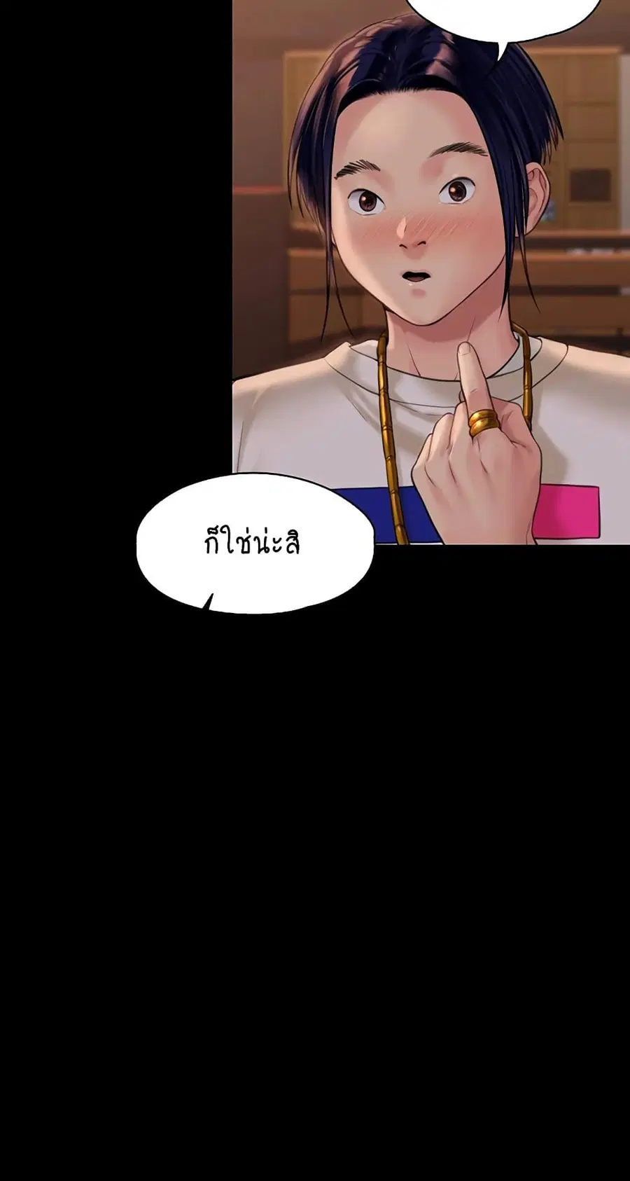 หน้า 57 จาก 75