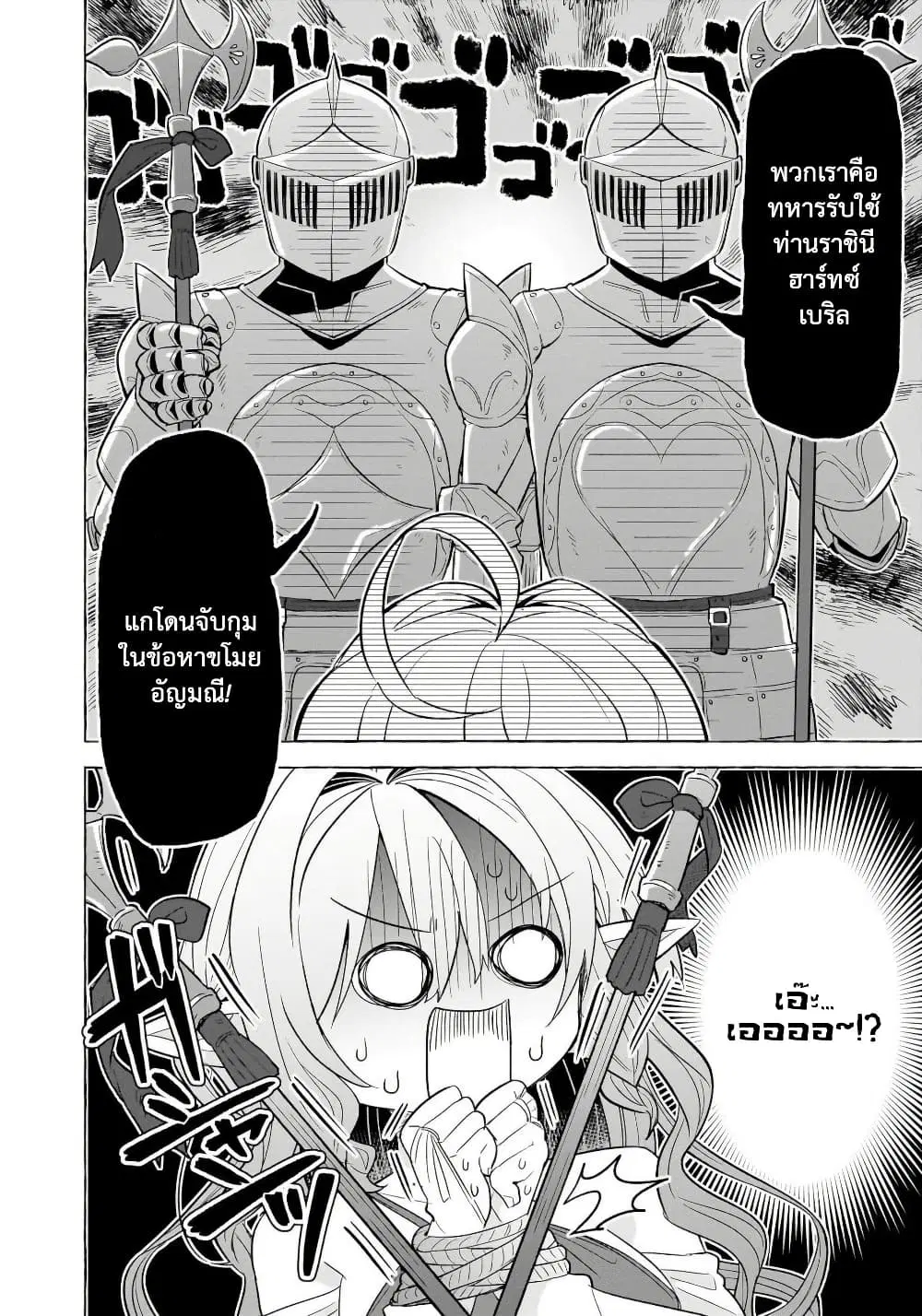 หน้า 24 จาก 26