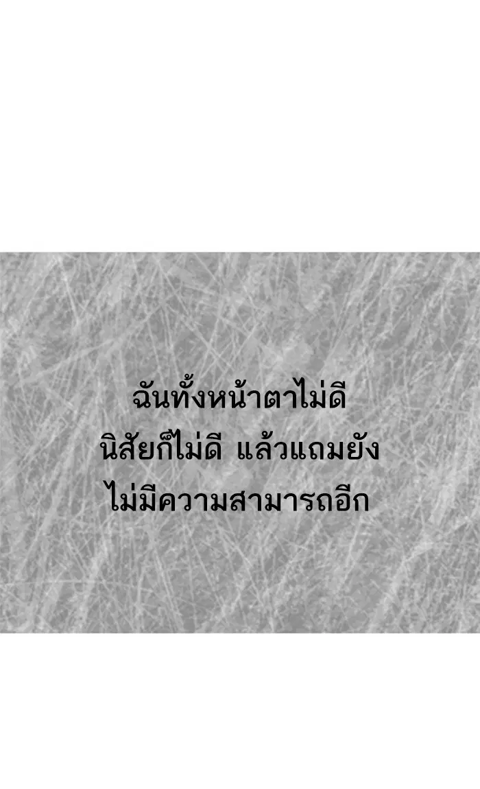 หน้า 71 จาก 164