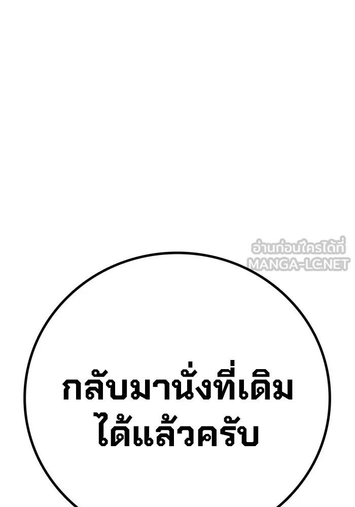 หน้า 55 จาก 199