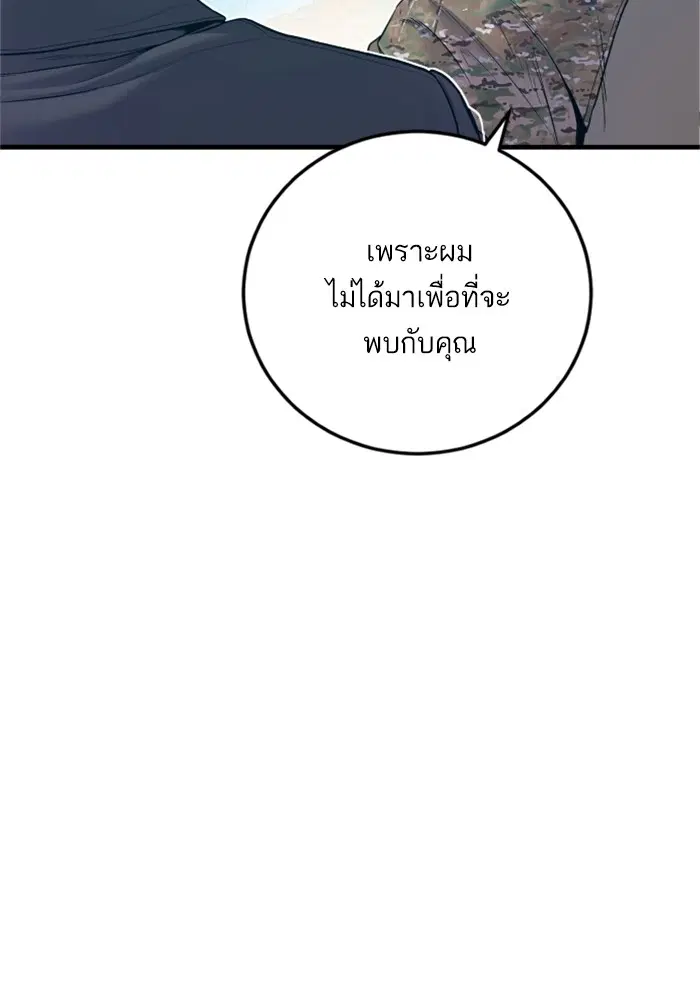 หน้า 54 จาก 260