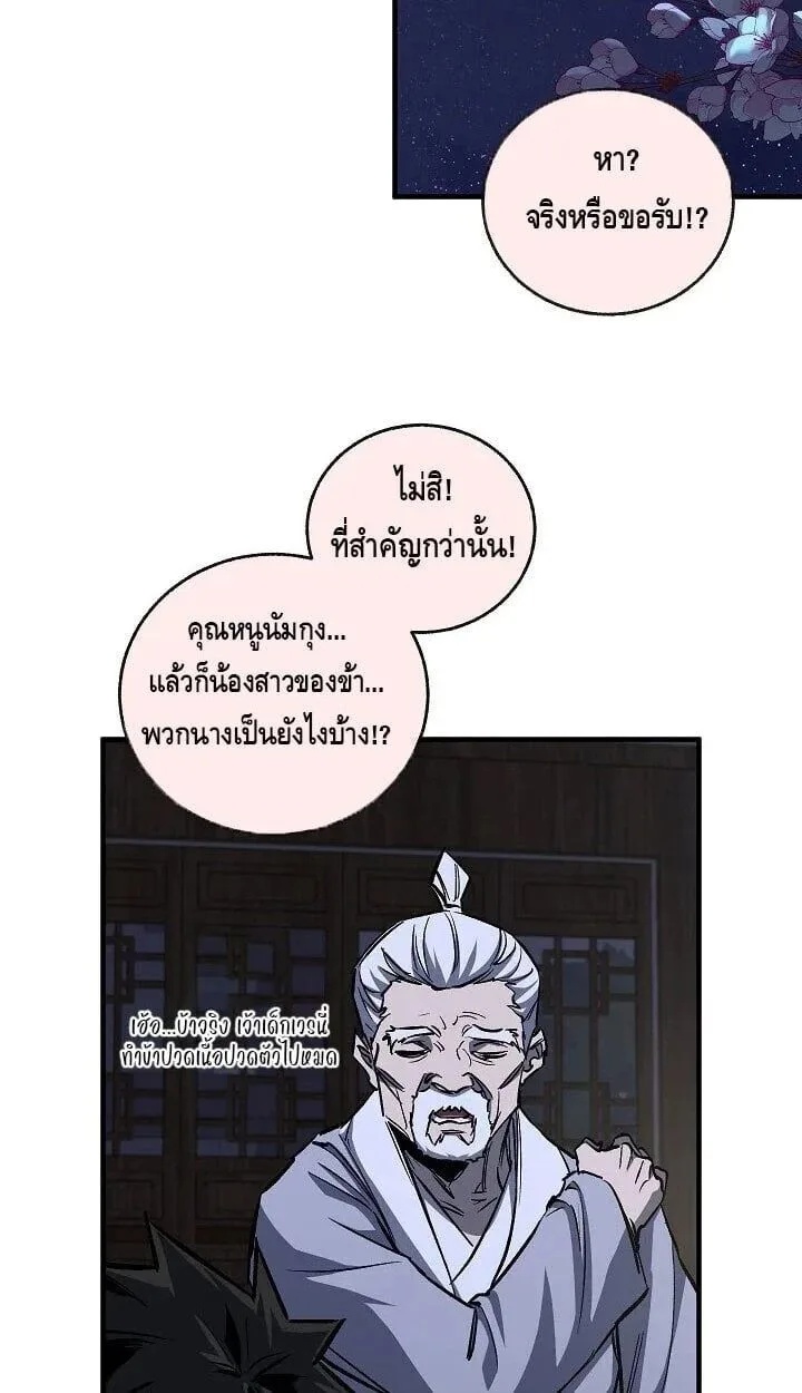 หน้า 36 จาก 50