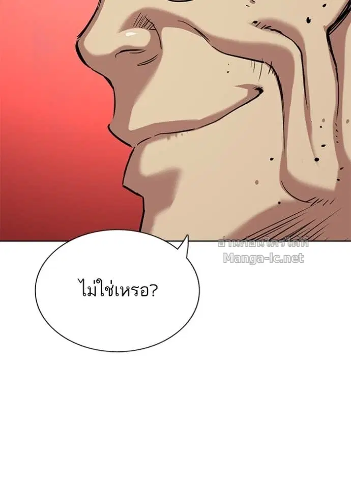 หน้า 46 จาก 156