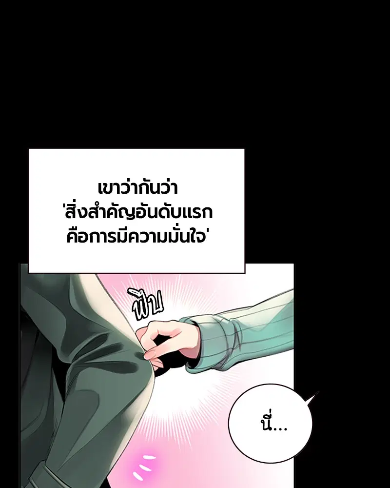 หน้า 112 จาก 326