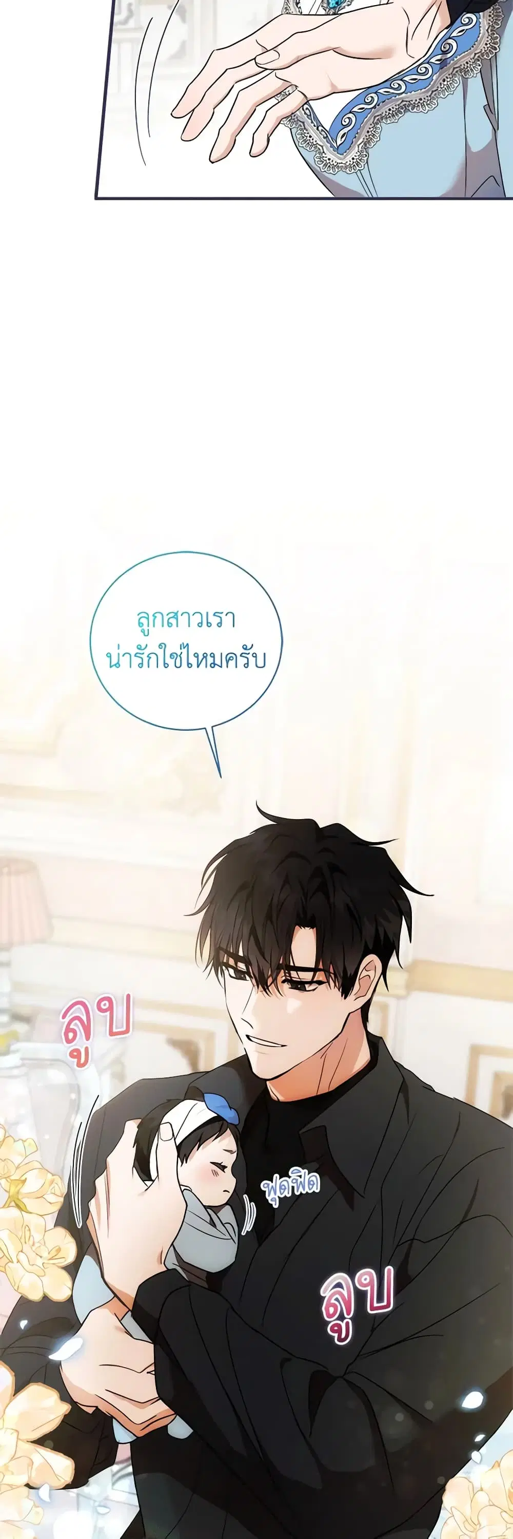 หน้า 17 จาก 50