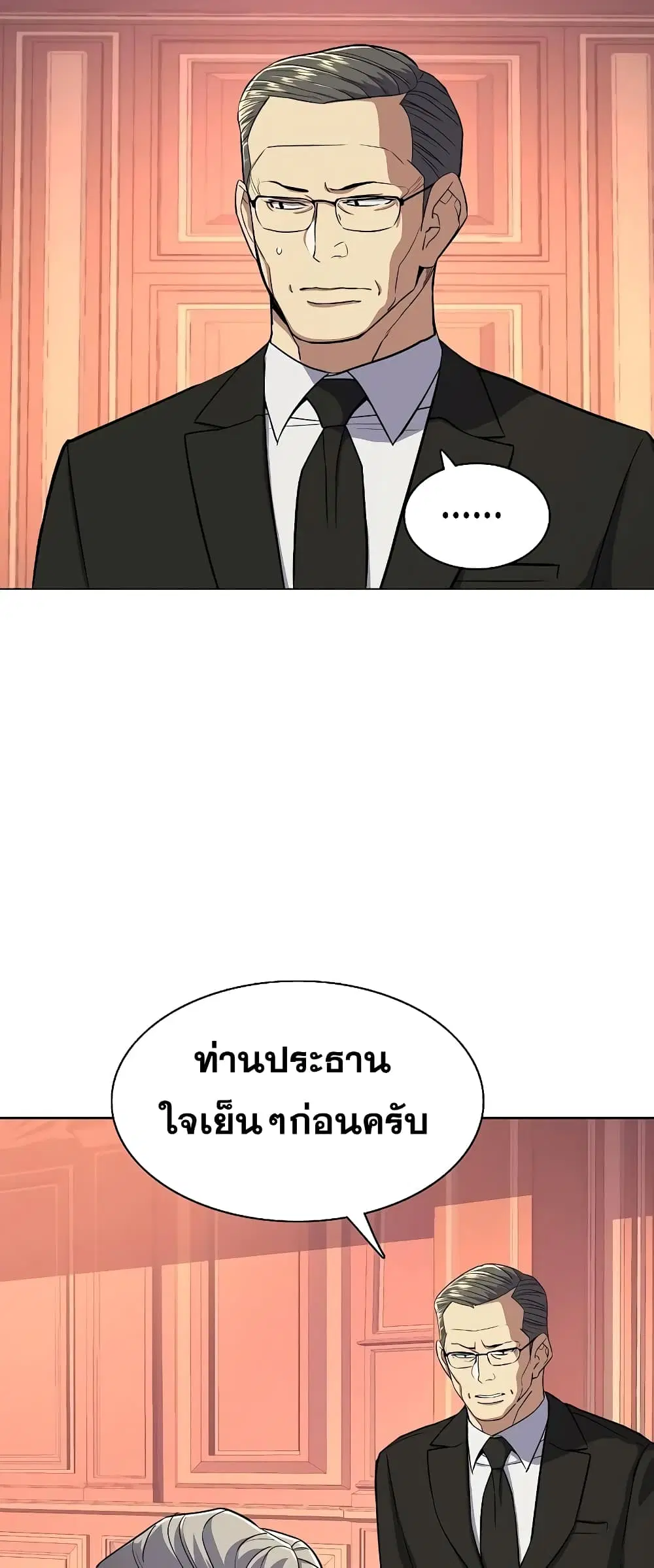 หน้า 23 จาก 82