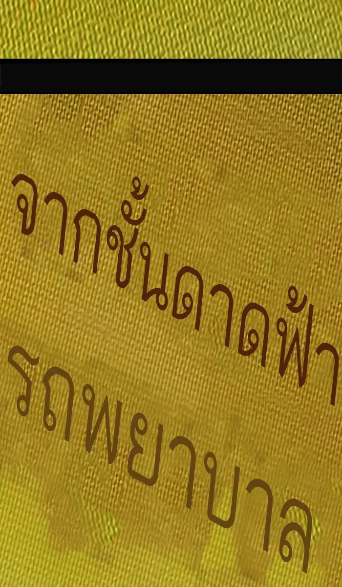 หน้า 45 จาก 107