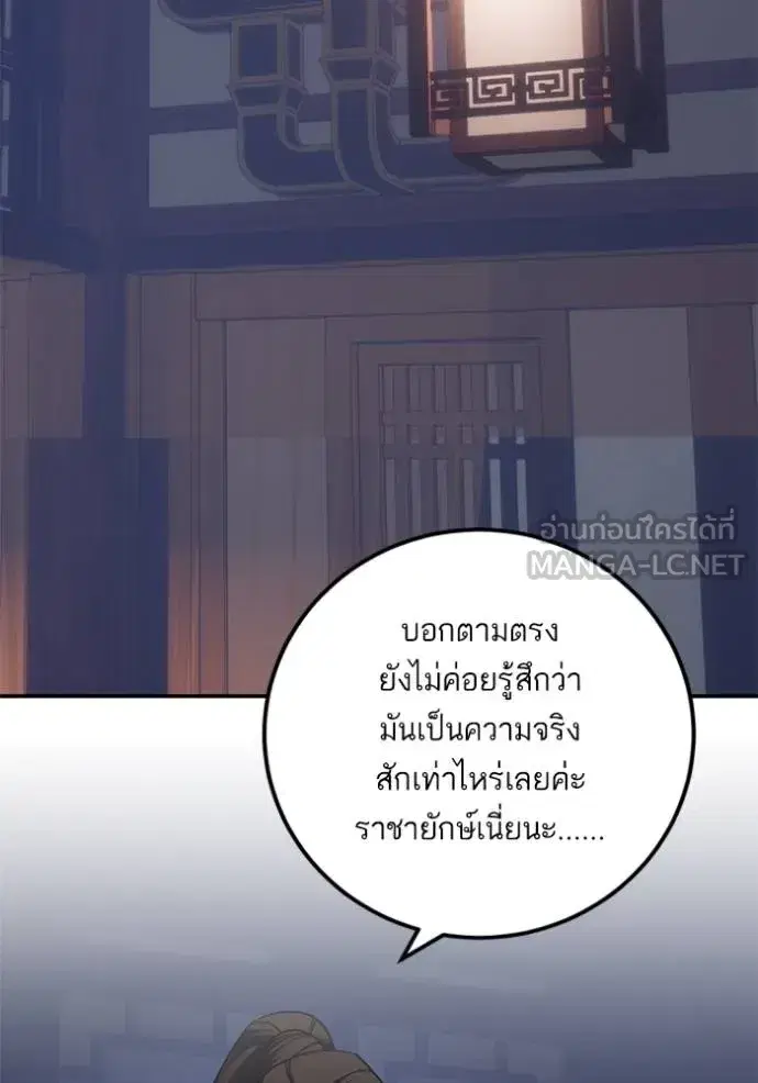 หน้า 2 จาก 124