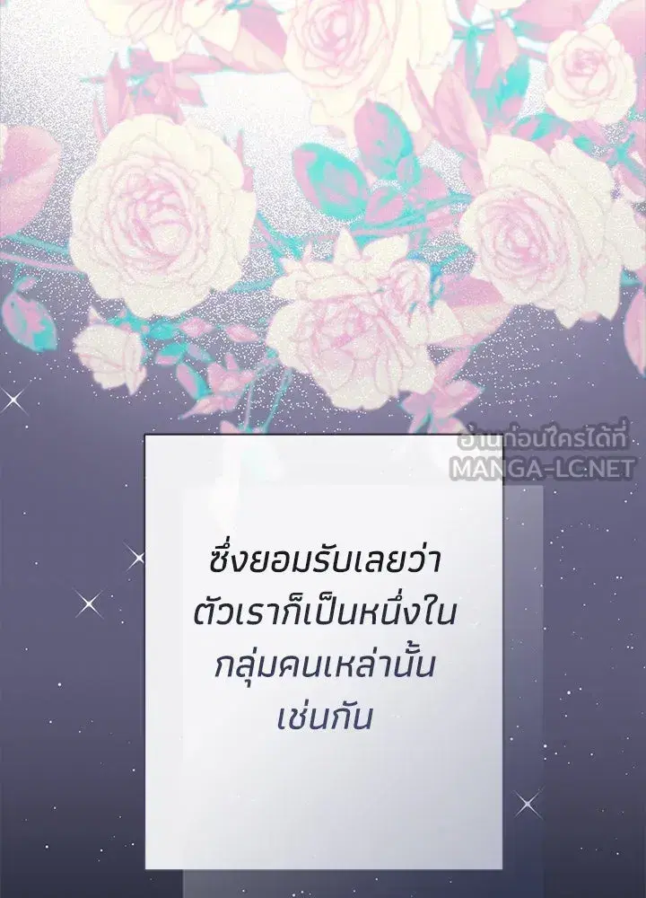 หน้า 33 จาก 148