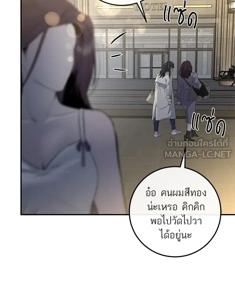 หน้า 42 จาก 117