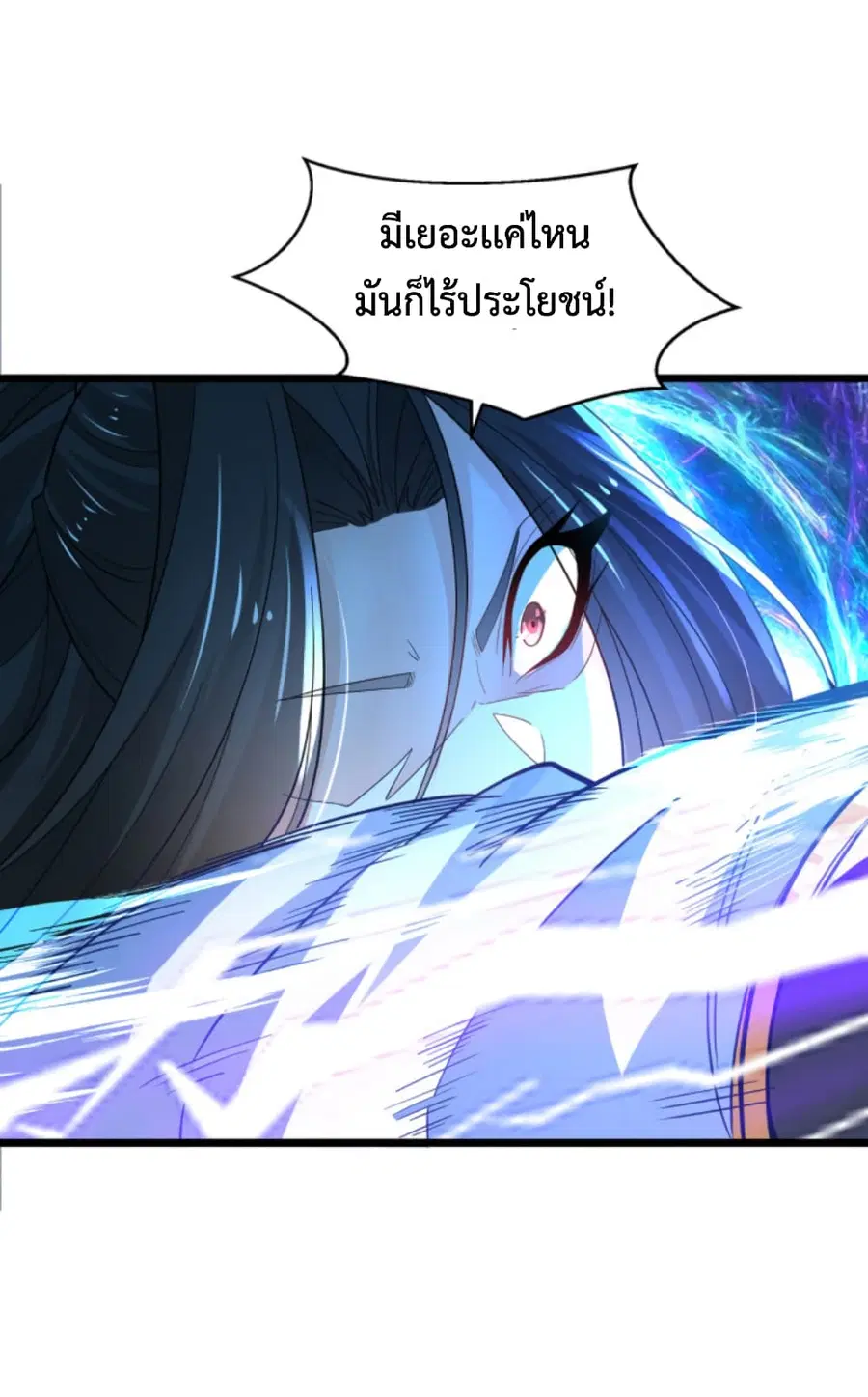 หน้า 36 จาก 42