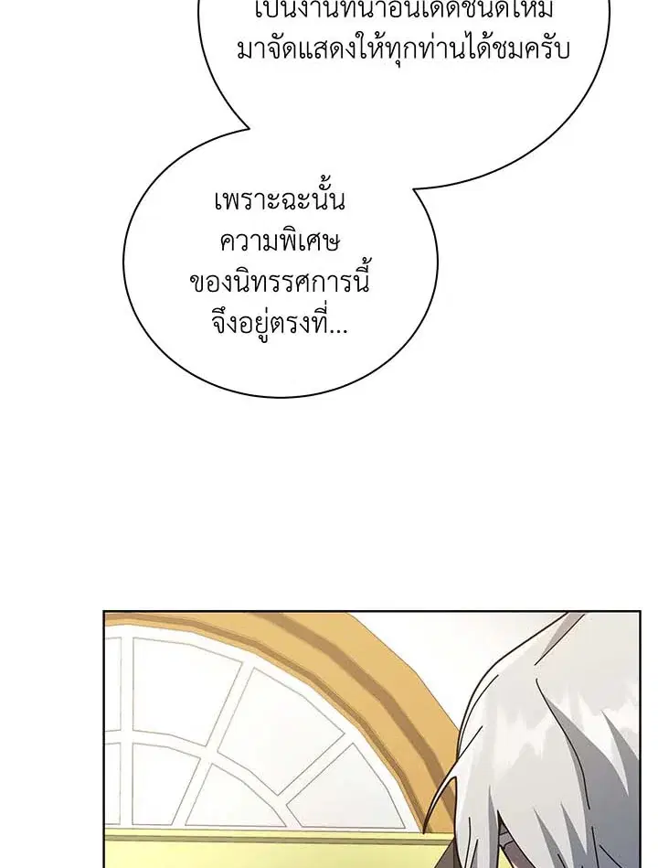 หน้า 56 จาก 102