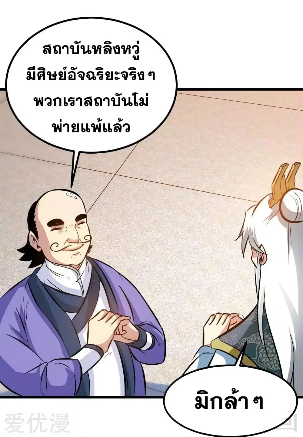 หน้า 30 จาก 44