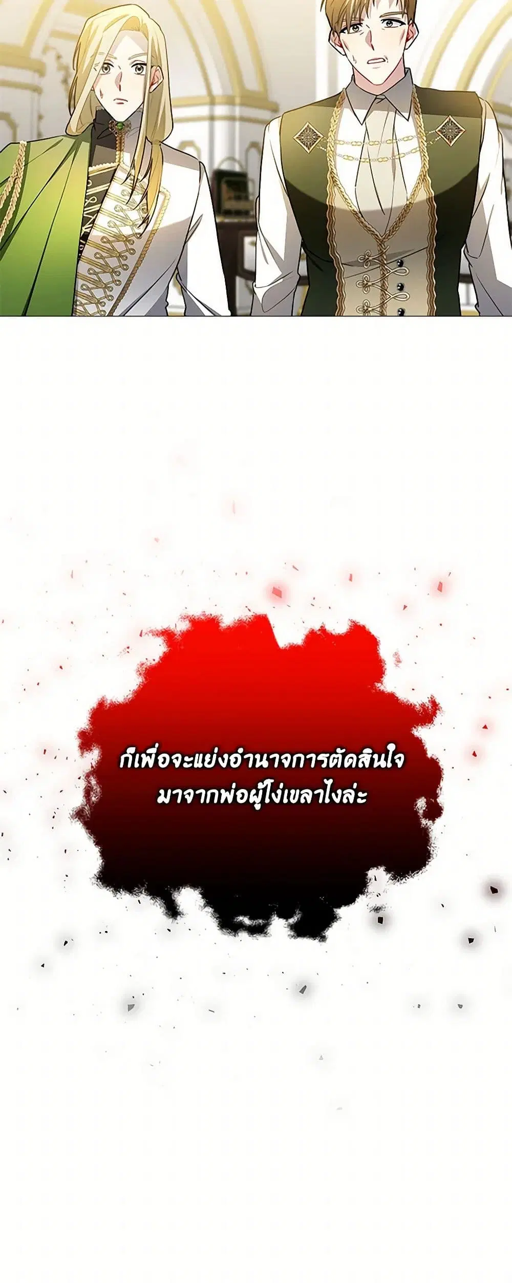 หน้า 37 จาก 38