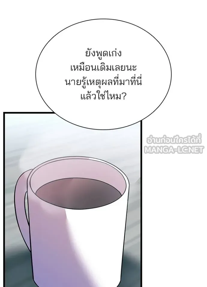 หน้า 71 จาก 117