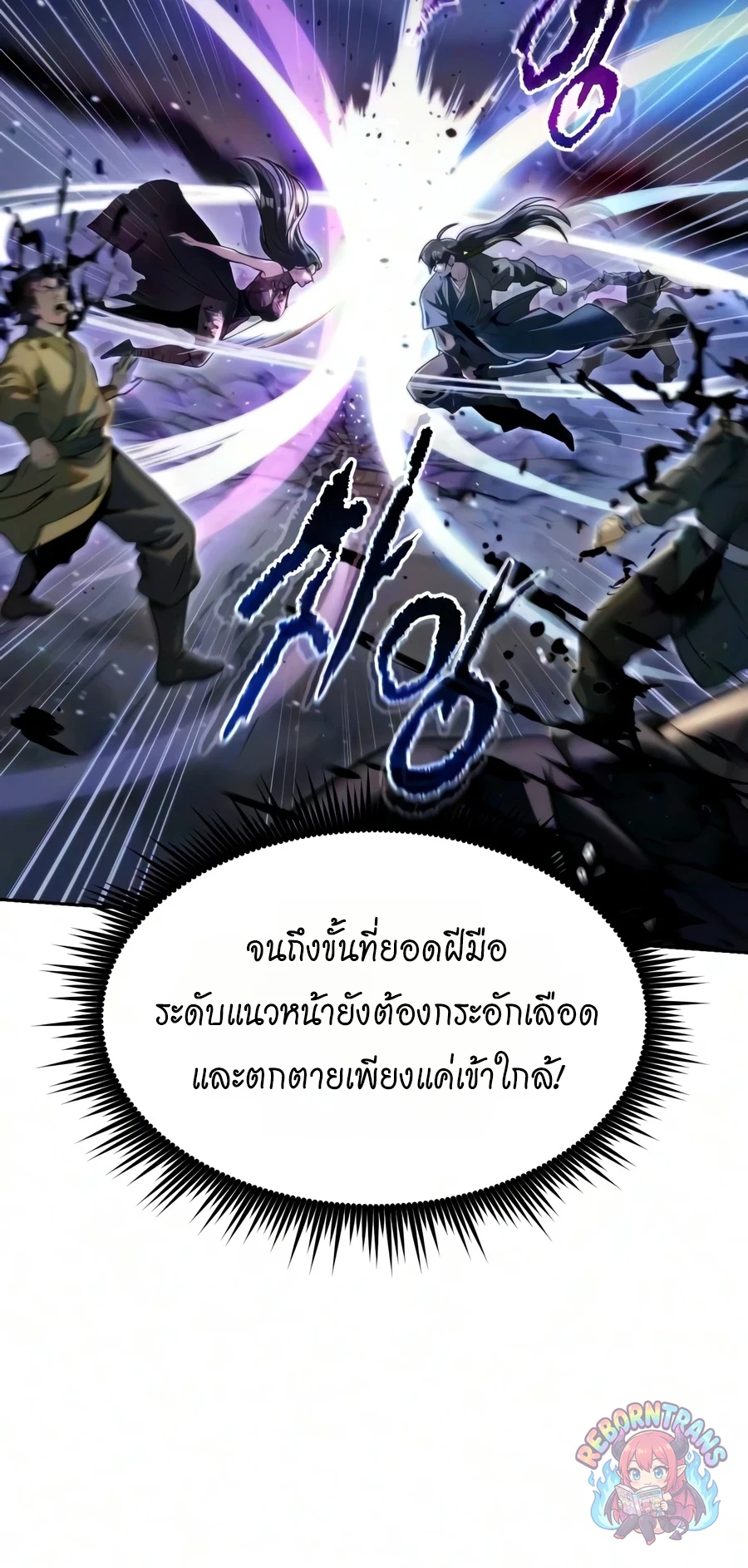 หน้า 23 จาก 143