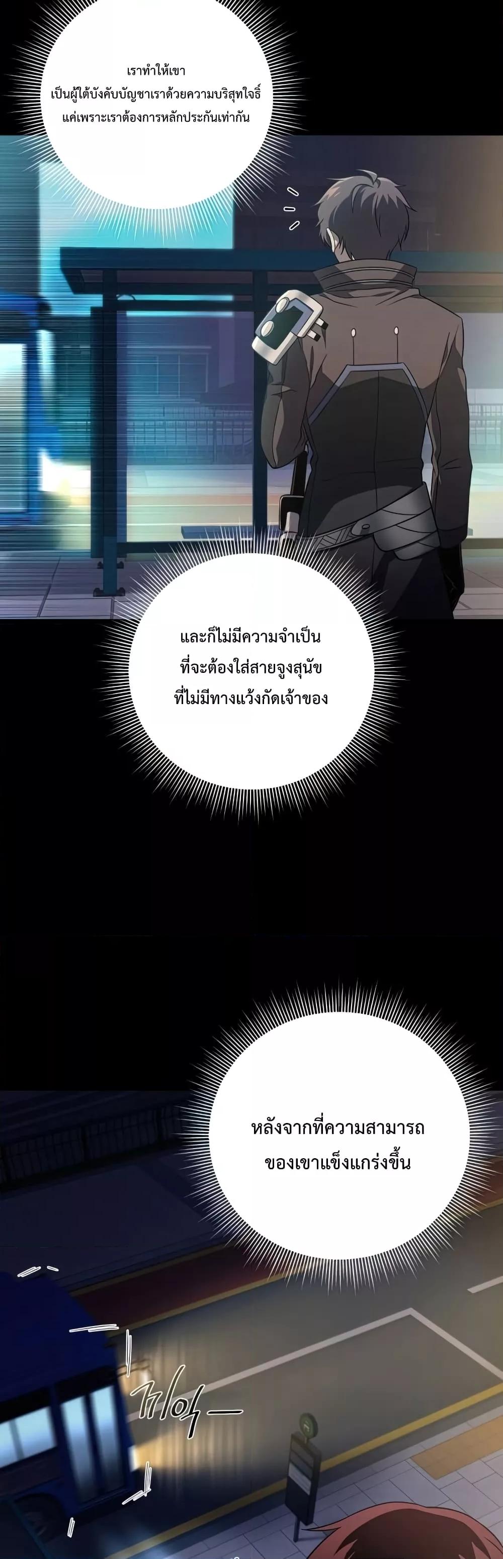 หน้า 5 จาก 62
