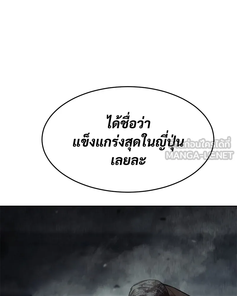 หน้า 141 จาก 232