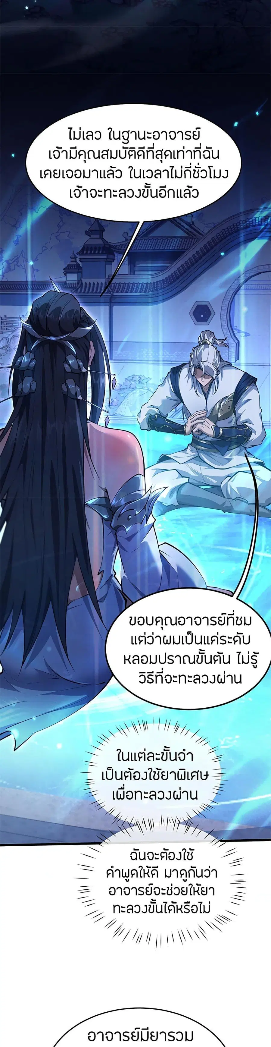 หน้า 18 จาก 44