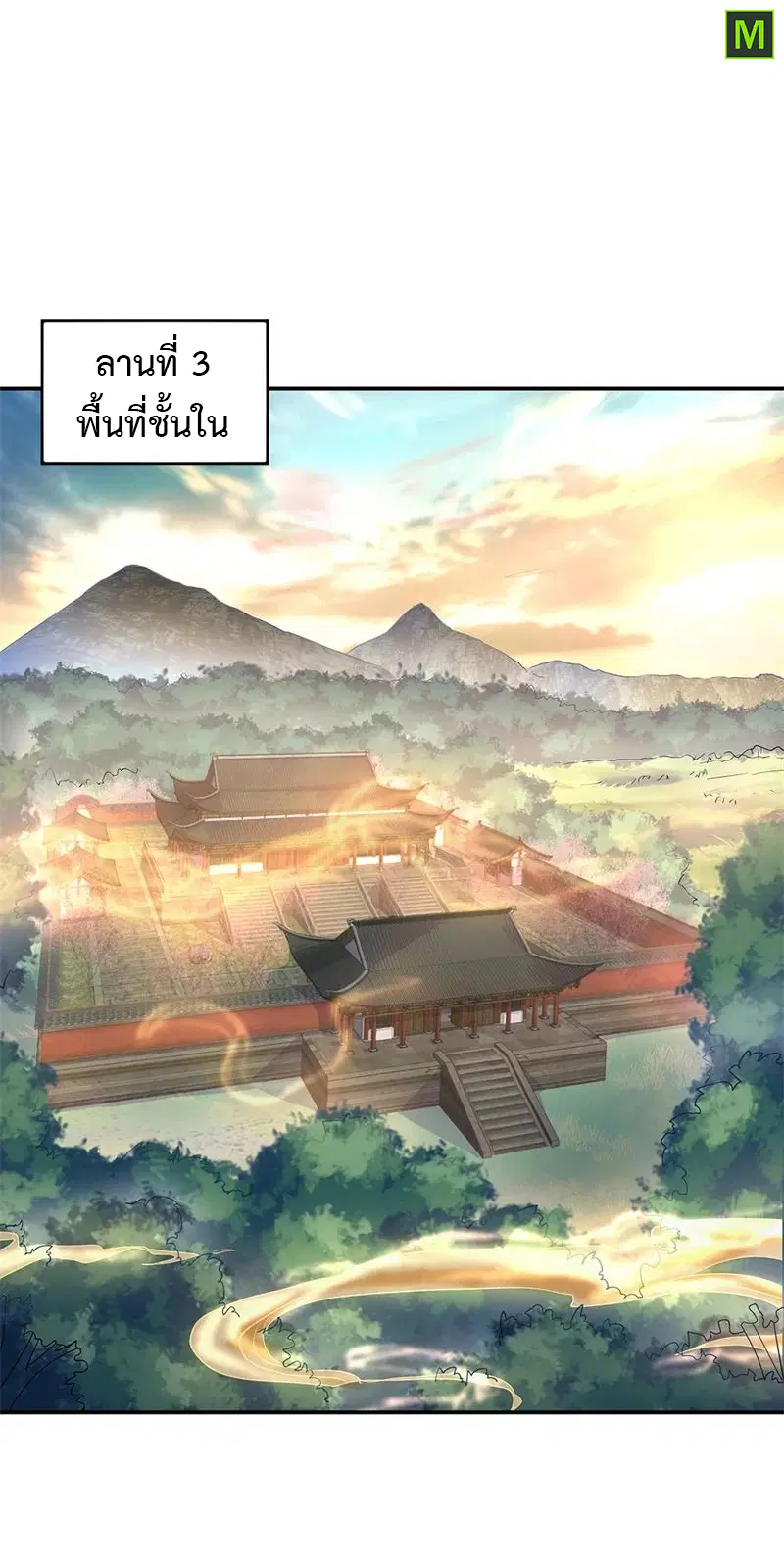 หน้า 9 จาก 30