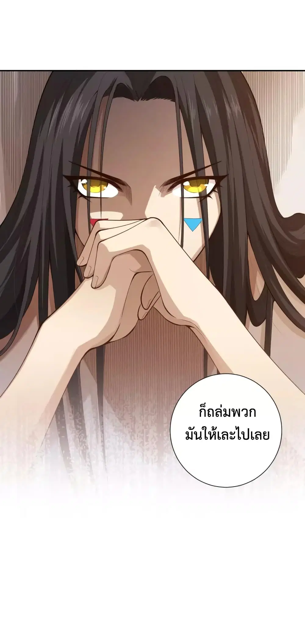 หน้า 25 จาก 79