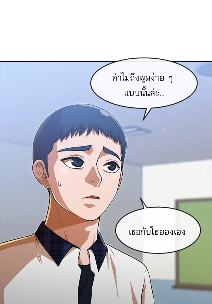 หน้า 43 จาก 164