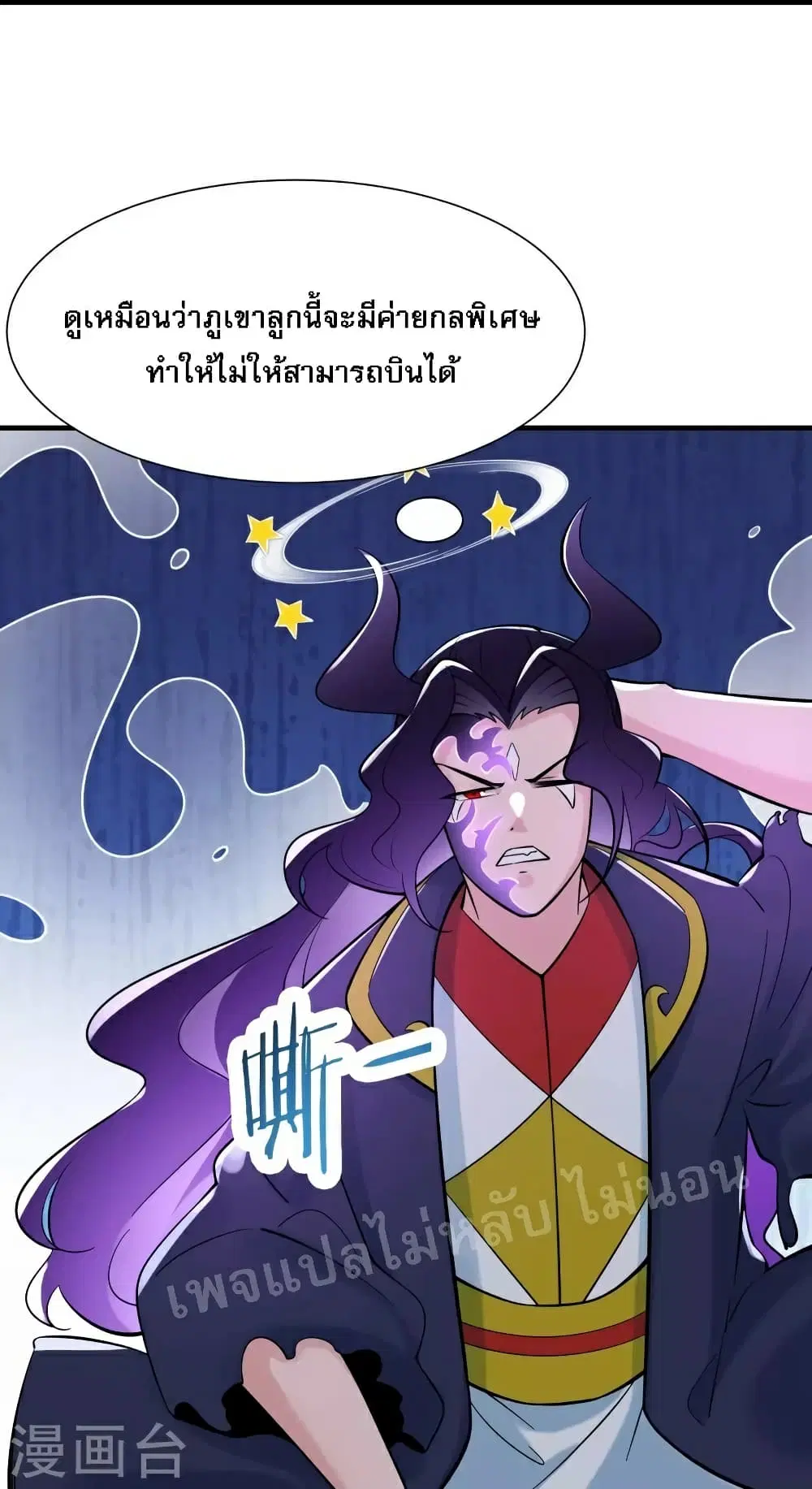 หน้า 17 จาก 34