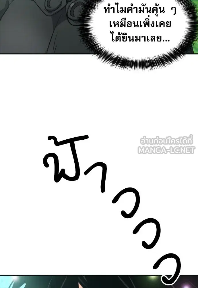 หน้า 141 จาก 147
