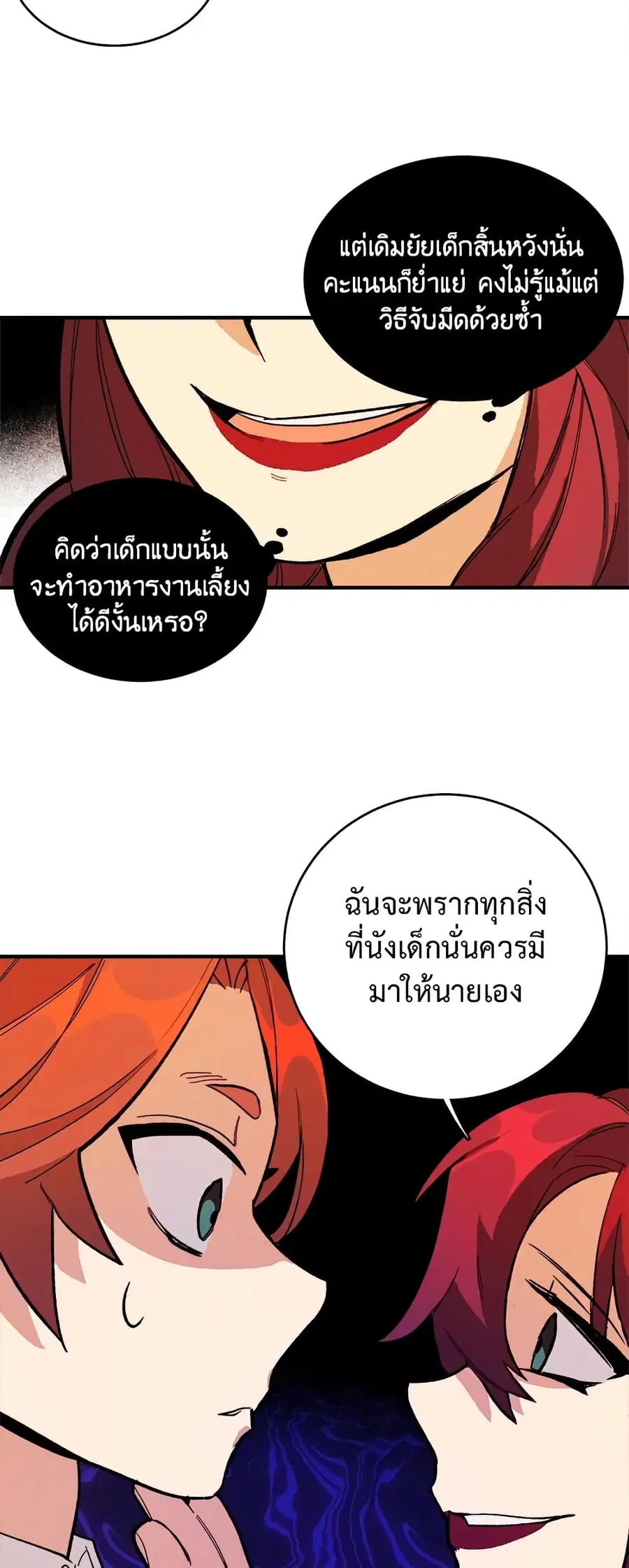 หน้า 24 จาก 36