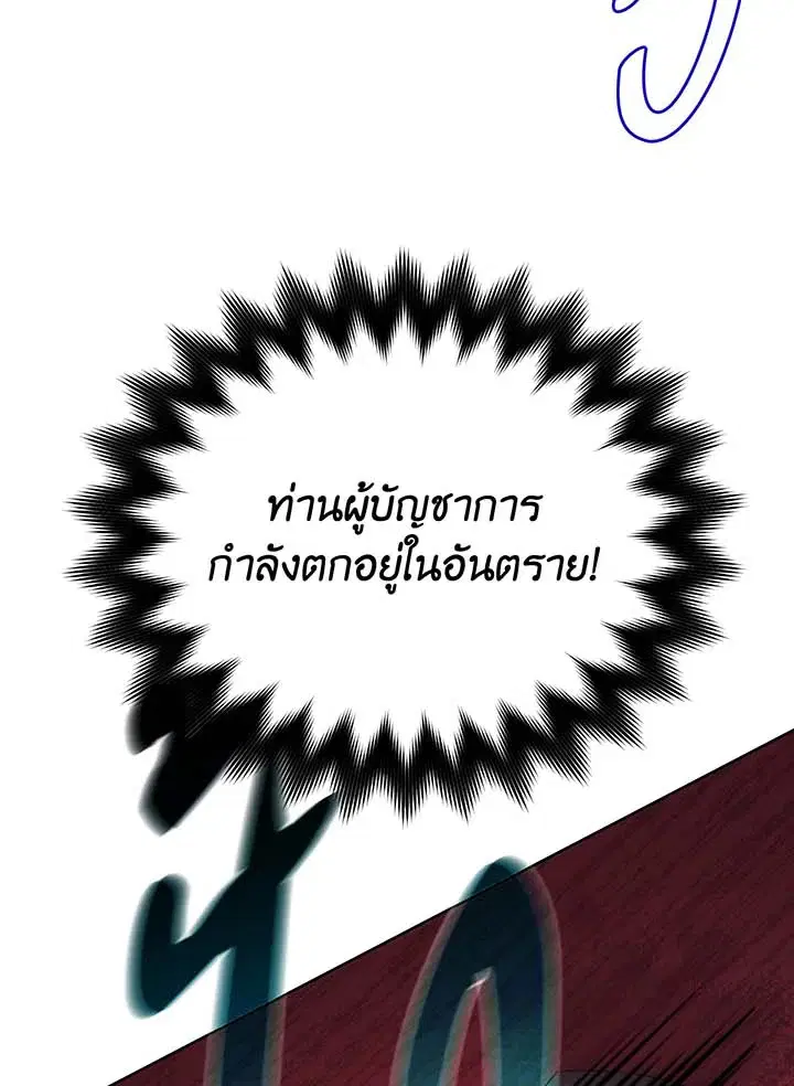 หน้า 119 จาก 137