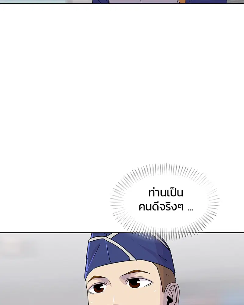 หน้า 71 จาก 92