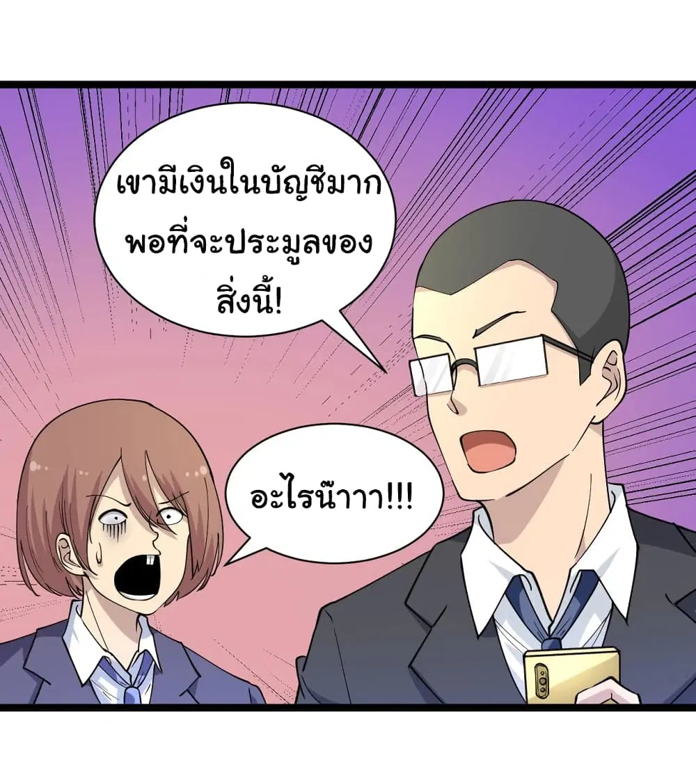 หน้า 34 จาก 37