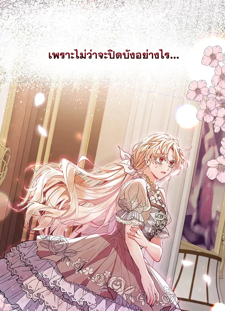 หน้า 12 จาก 86