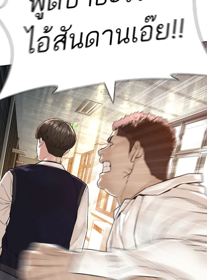 หน้า 187 จาก 210