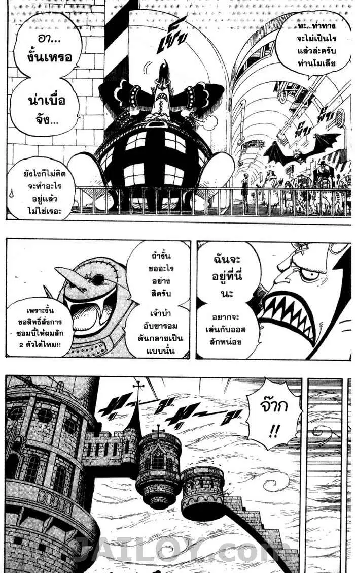 หน้า 12 จาก 20