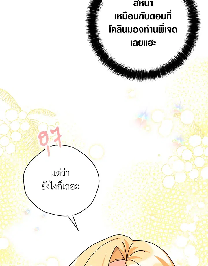 หน้า 67 จาก 109