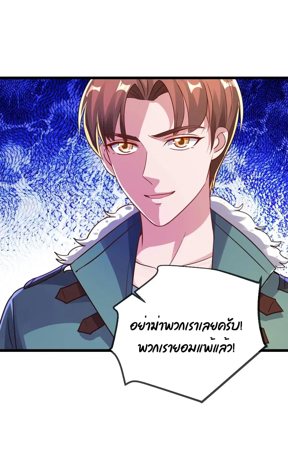 หน้า 9 จาก 32