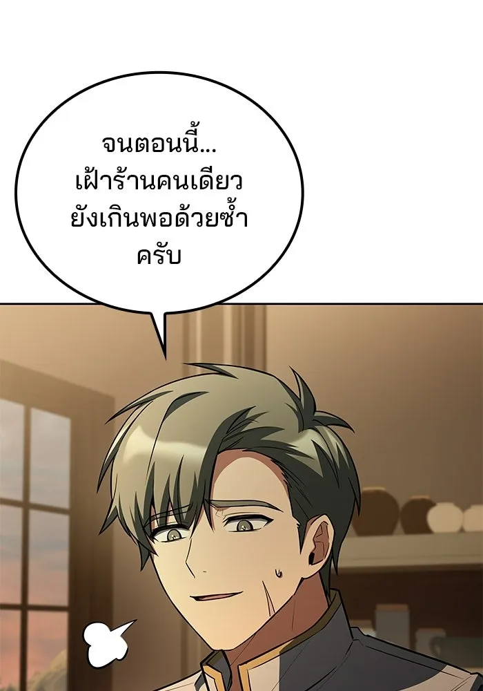 หน้า 100 จาก 134
