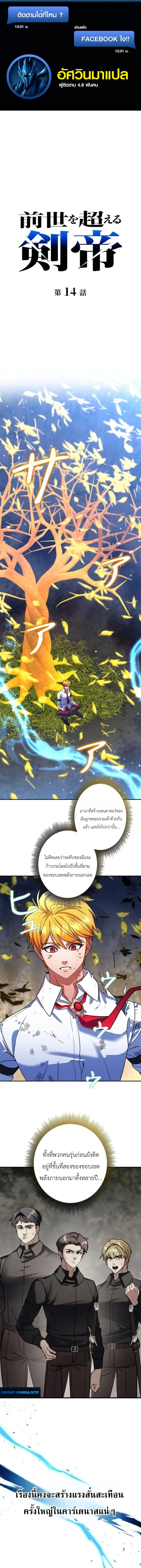 หน้า 1 จาก 16