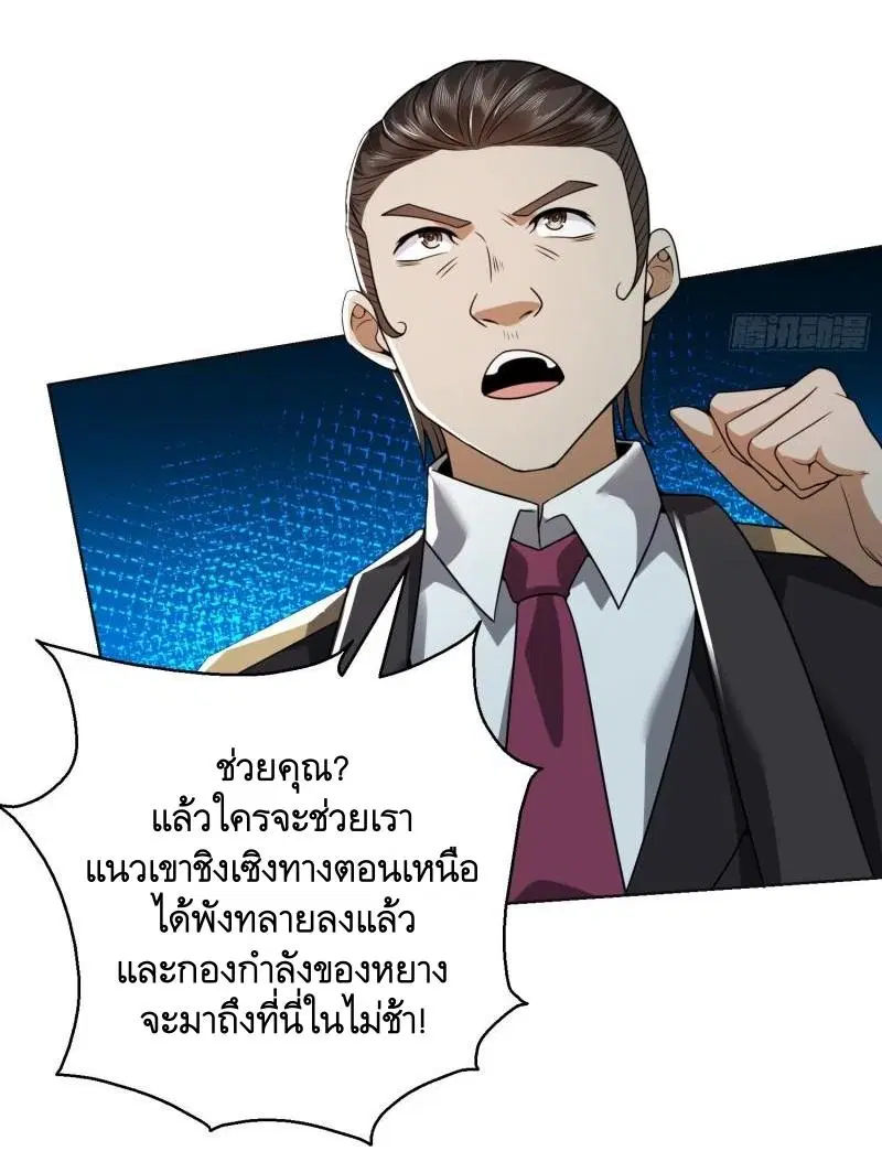 หน้า 3 จาก 68