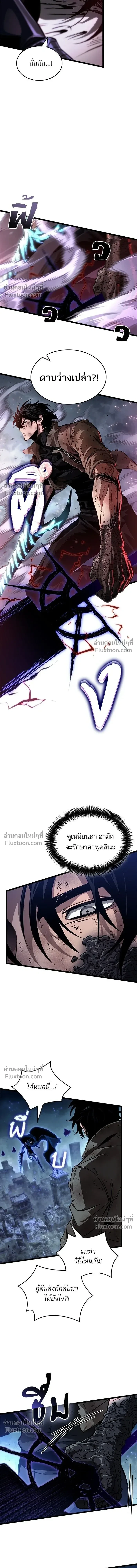 หน้า 9 จาก 17