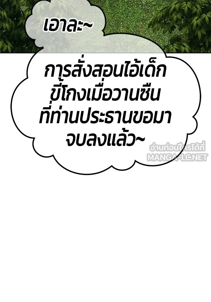 หน้า 3 จาก 421