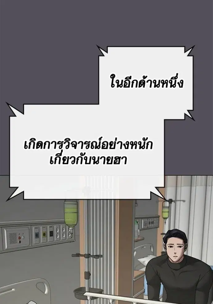 หน้า 109 จาก 211