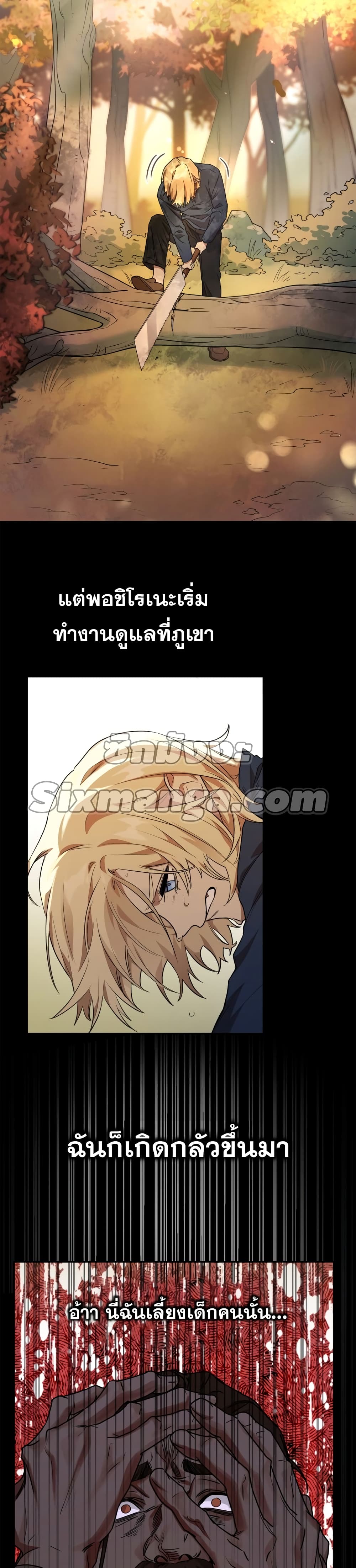 หน้า 47 จาก 52