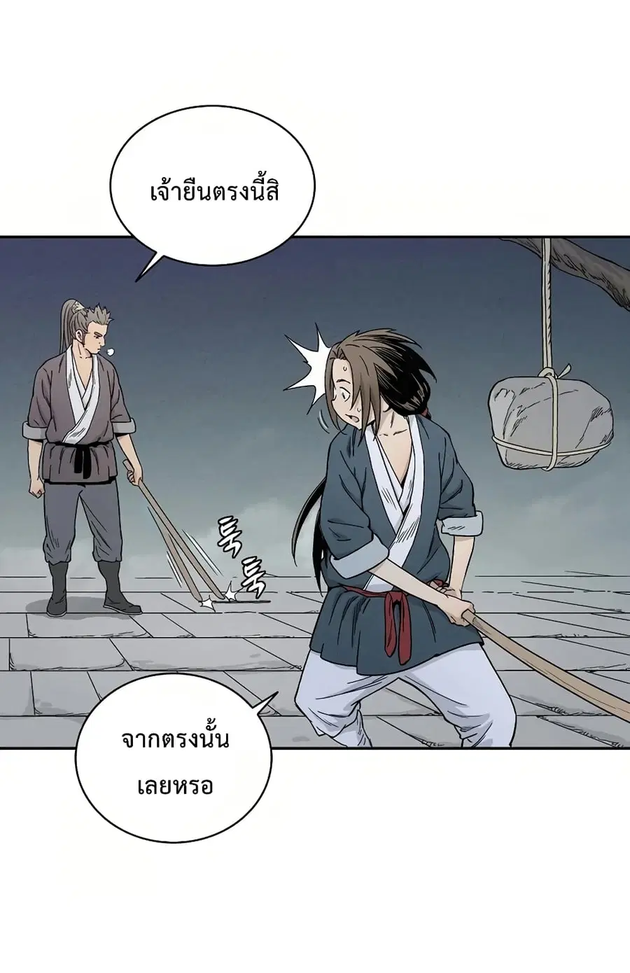 หน้า 28 จาก 106