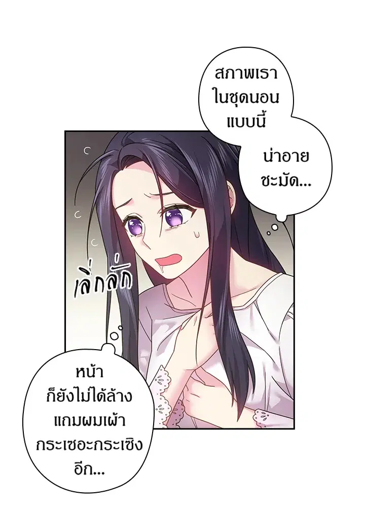 หน้า 54 จาก 60