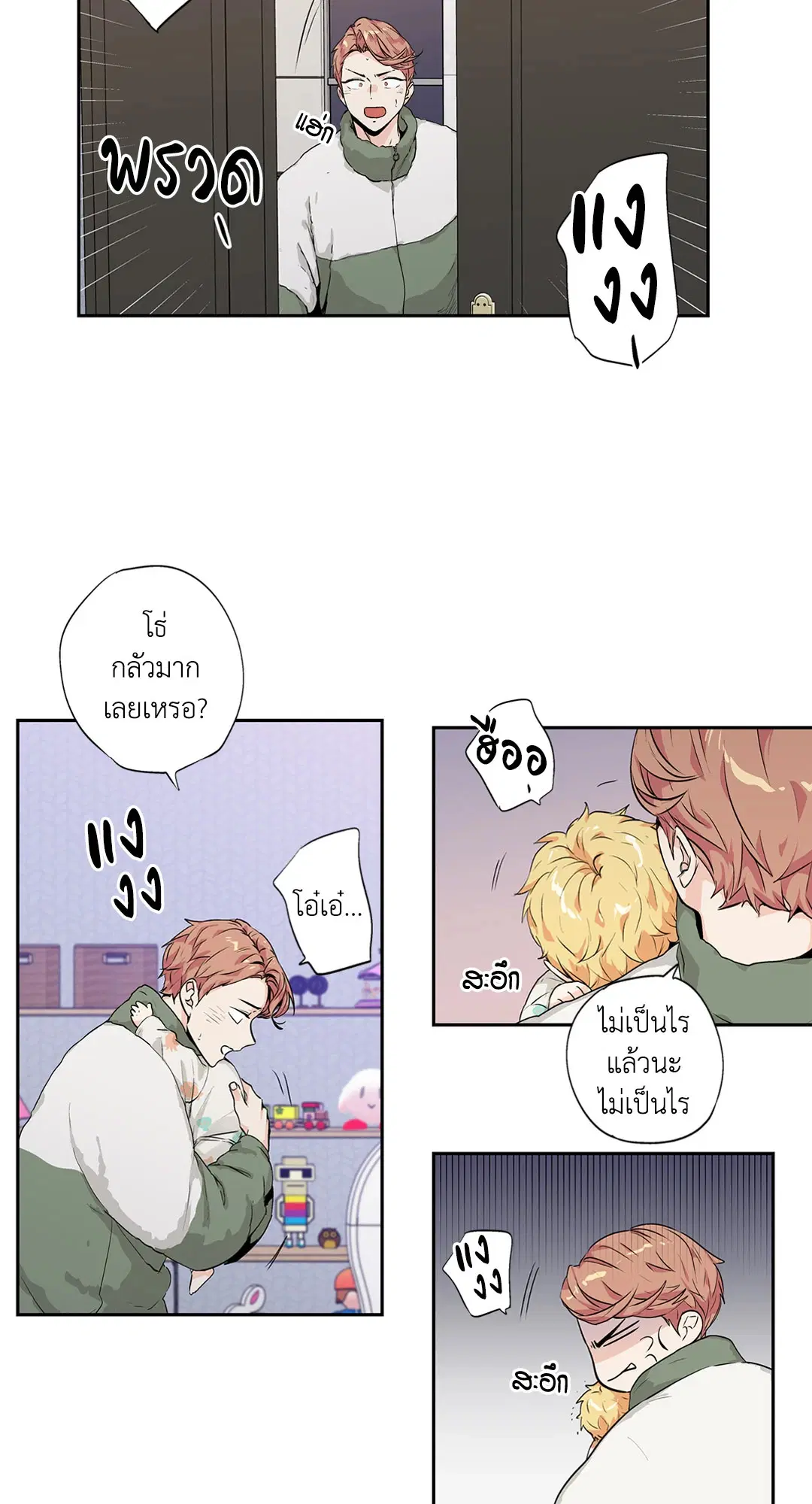 หน้า 39 จาก 52