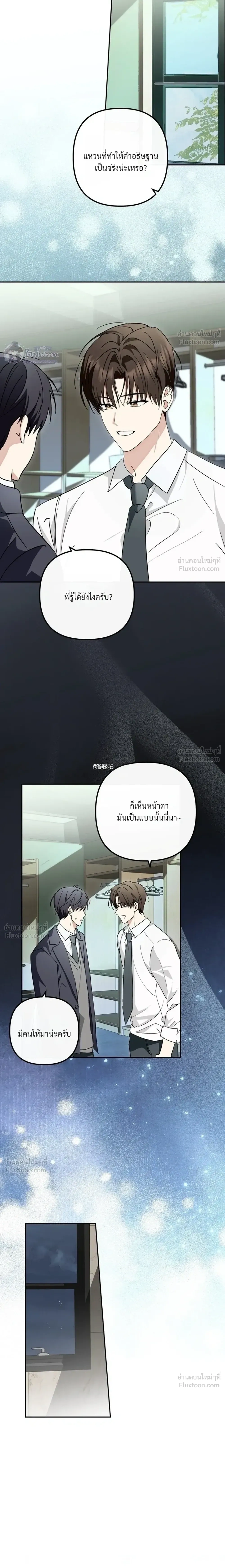 หน้า 22 จาก 26