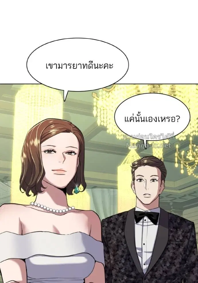 หน้า 23 จาก 145