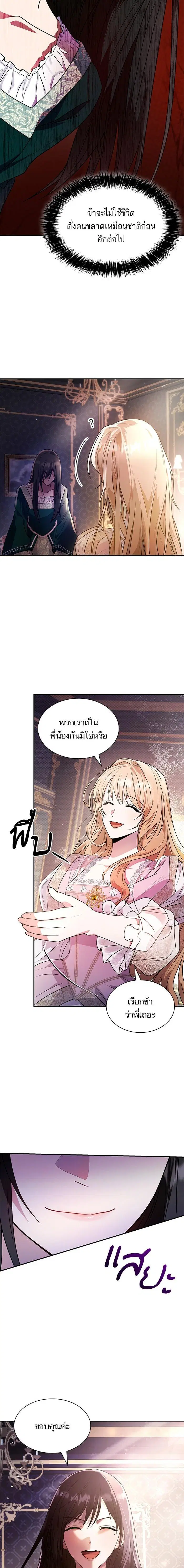 หน้า 18 จาก 39